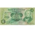 Банкнота 1 фунт 1983 года Великобритания (Банк Шотландии) (Артикул K11-124316)