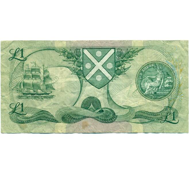 Банкнота 1 фунт 1983 года Великобритания (Банк Шотландии) (Артикул K11-124317)