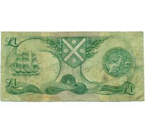 1 фунт 1984 года Великобритания (Банк Шотландии)