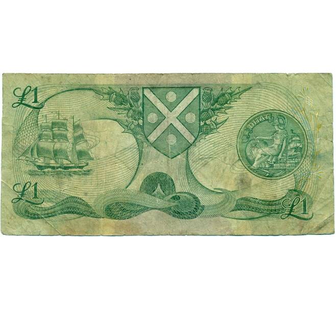 Банкнота 1 фунт 1984 года Великобритания (Банк Шотландии) (Артикул K11-124321)