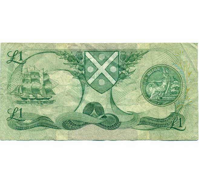 Банкнота 1 фунт 1984 года Великобритания (Банк Шотландии) (Артикул K11-124322)