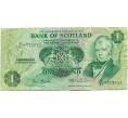 Банкнота 1 фунт 1984 года Великобритания (Банк Шотландии) (Артикул K11-124323)