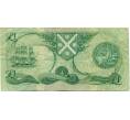 Банкнота 1 фунт 1984 года Великобритания (Банк Шотландии) (Артикул K11-124323)