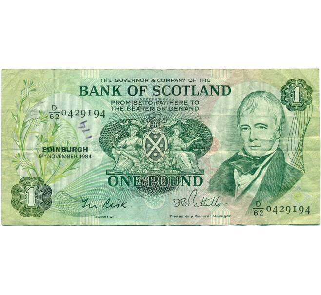 Банкнота 1 фунт 1984 года Великобритания (Банк Шотландии) (Артикул K11-124325)