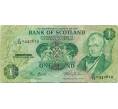 Банкнота 1 фунт 1985 года Великобритания (Банк Шотландии) (Артикул K11-124329)