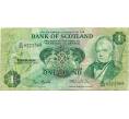 Банкнота 1 фунт 1985 года Великобритания (Банк Шотландии) (Артикул K11-124333)