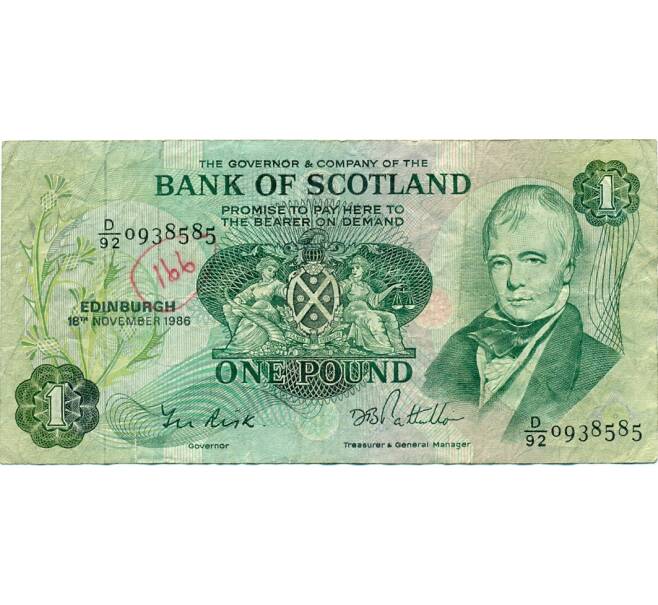 Банкнота 1 фунт 1986 года Великобритания (Банк Шотландии) (Артикул K11-124337)