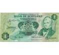 Банкнота 1 фунт 1986 года Великобритания (Банк Шотландии) (Артикул K11-124339)