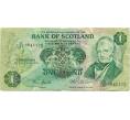 Банкнота 1 фунт 1986 года Великобритания (Банк Шотландии) (Артикул K11-124340)