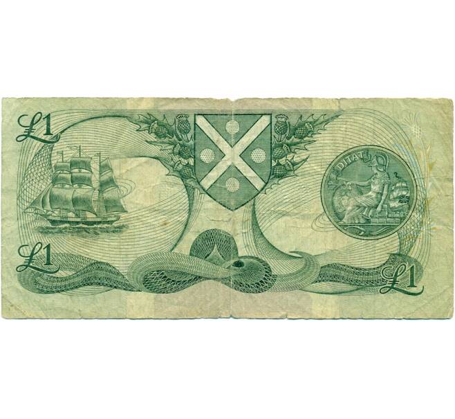 Банкнота 1 фунт 1986 года Великобритания (Банк Шотландии) (Артикул K11-124340)