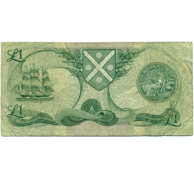 Банкнота 1 фунт 1986 года Великобритания (Банк Шотландии) (Артикул K11-124341)