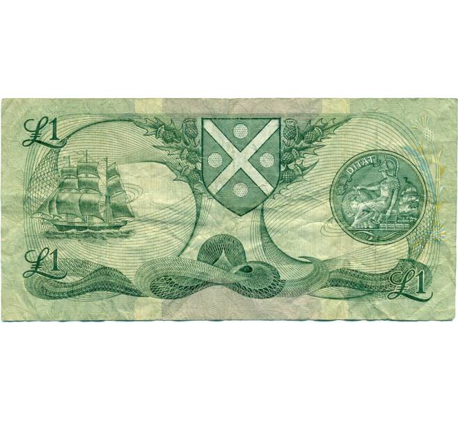 Банкнота 1 фунт 1986 года Великобритания (Банк Шотландии) (Артикул K11-124342)
