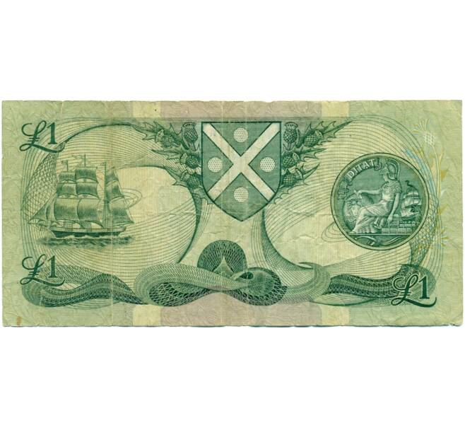 Банкнота 1 фунт 1986 года Великобритания (Банк Шотландии) (Артикул K11-124343)