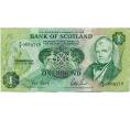 Банкнота 1 фунт 1988 года Великобритания (Банк Шотландии) (Артикул K11-124344)