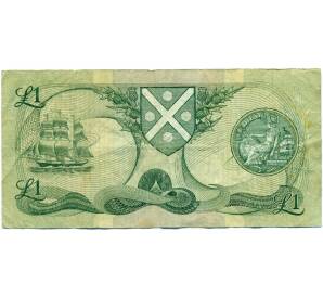 1 фунт 1988 года Великобритания (Банк Шотландии)