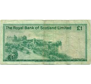 1 фунт стерлингов 1972 года Великобритания (Банк Шотландии)