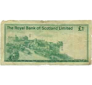 1 фунт стерлингов 1974 года Великобритания (Банк Шотландии)