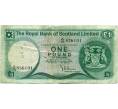 Банкнота 1 фунт стерлингов 1974 года Великобритания (Банк Шотландии) (Артикул K11-124353)