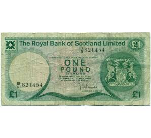 1 фунт стерлингов 1976 года Великобритания (Банк Шотландии)
