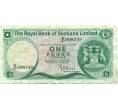 Банкнота 1 фунт стерлингов 1977 года Великобритания (Банк Шотландии) (Артикул K11-124356)