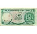 Банкнота 1 фунт стерлингов 1978 года Великобритания (Банк Шотландии) (Артикул K11-124357)