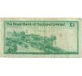 Банкнота 1 фунт стерлингов 1978 года Великобритания (Банк Шотландии) (Артикул K11-124357)