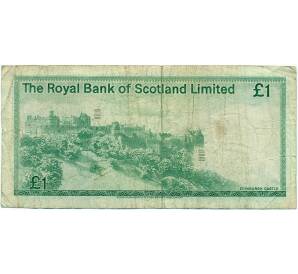 1 фунт стерлингов 1978 года Великобритания (Банк Шотландии)