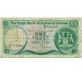 Банкнота 1 фунт стерлингов 1979 года Великобритания (Банк Шотландии) (Артикул K11-124359)