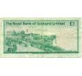 Банкнота 1 фунт стерлингов 1980 года Великобритания (Банк Шотландии) (Артикул K11-124360)