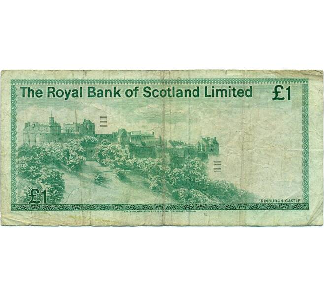 Банкнота 1 фунт стерлингов 1980 года Великобритания (Банк Шотландии) (Артикул K11-124361)
