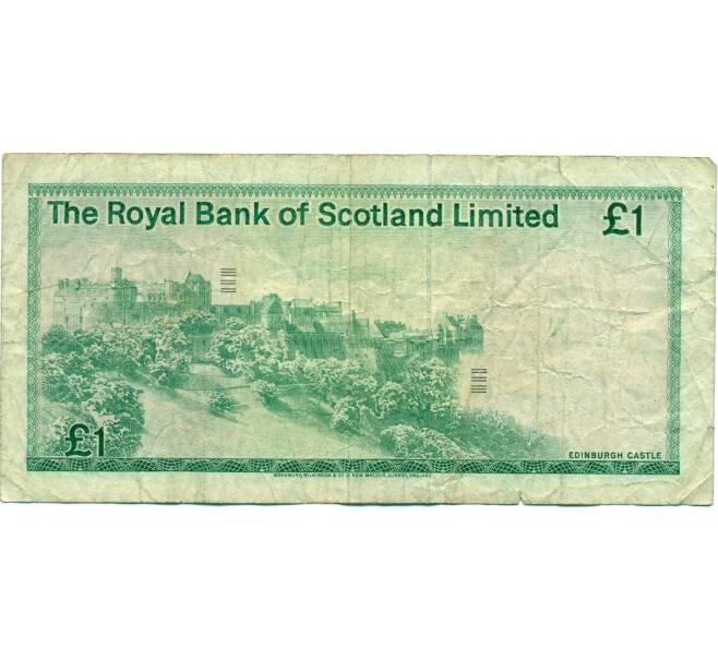 Банкнота 1 фунт стерлингов 1981 года Великобритания (Банк Шотландии) (Артикул K11-124362)