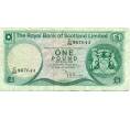 Банкнота 1 фунт стерлингов 1981 года Великобритания (Банк Шотландии) (Артикул K11-124364)