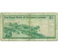 Банкнота 1 фунт стерлингов 1981 года Великобритания (Банк Шотландии) (Артикул K11-124365)