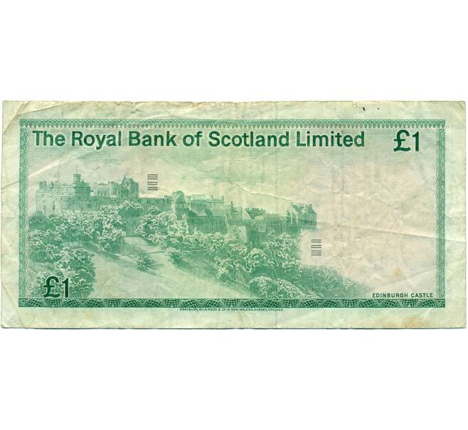 Банкнота 1 фунт стерлингов 1981 года Великобритания (Банк Шотландии) (Артикул K11-124366)