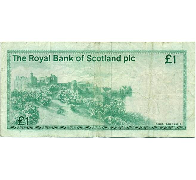 Банкнота 1 фунт стерлингов 1983 года Великобритания (Банк Шотландии) (Артикул K11-124367)