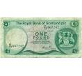Банкнота 1 фунт стерлингов 1983 года Великобритания (Банк Шотландии) (Артикул K11-124368)