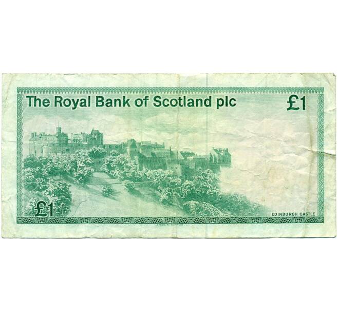 Банкнота 1 фунт стерлингов 1984 года Великобритания (Банк Шотландии) (Артикул K11-124370)