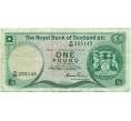 Банкнота 1 фунт стерлингов 1984 года Великобритания (Банк Шотландии) (Артикул K11-124371)