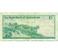 Банкнота 1 фунт стерлингов 1984 года Великобритания (Банк Шотландии) (Артикул K11-124371)
