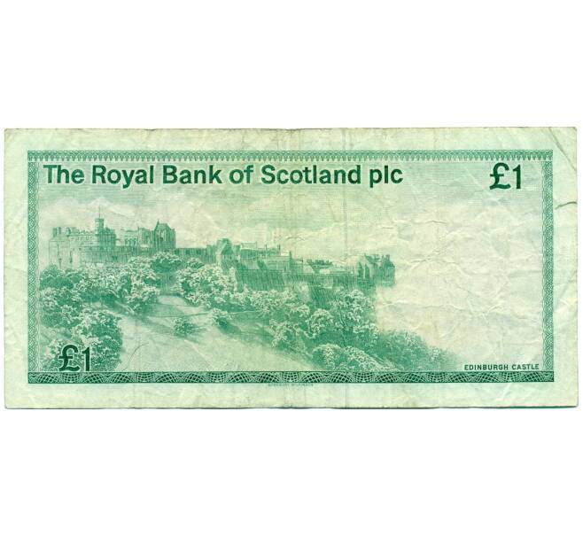 Банкнота 1 фунт стерлингов 1984 года Великобритания (Банк Шотландии) (Артикул K11-124373)