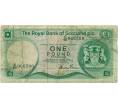 Банкнота 1 фунт стерлингов 1984 года Великобритания (Банк Шотландии) (Артикул K11-124375)