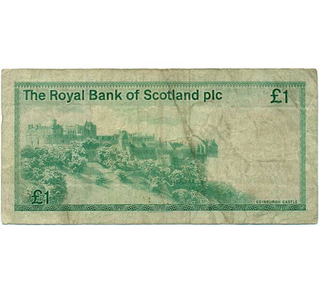 Банкнота 1 фунт стерлингов 1984 года Великобритания (Банк Шотландии) (Артикул K11-124375)