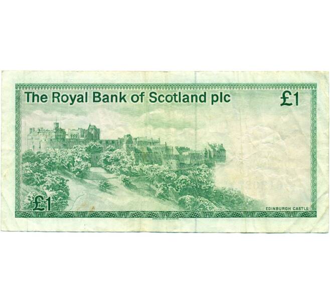 Банкнота 1 фунт стерлингов 1985 года Великобритания (Банк Шотландии) (Артикул K11-124378)