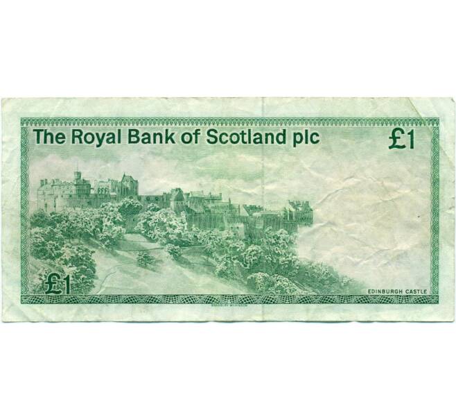 Банкнота 1 фунт стерлингов 1985 года Великобритания (Банк Шотландии) (Артикул K11-124380)