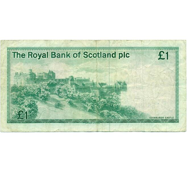Банкнота 1 фунт стерлингов 1985 года Великобритания (Банк Шотландии) (Артикул K11-124381)