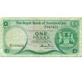 Банкнота 1 фунт стерлингов 1985 года Великобритания (Банк Шотландии) (Артикул K11-124382)