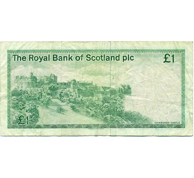 Банкнота 1 фунт стерлингов 1985 года Великобритания (Банк Шотландии) (Артикул K11-124383)