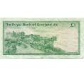 Банкнота 1 фунт стерлингов 1986 года Великобритания (Банк Шотландии) (Артикул K11-124385)
