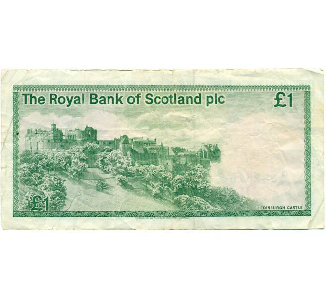 Банкнота 1 фунт стерлингов 1986 года Великобритания (Банк Шотландии) (Артикул K11-124386)