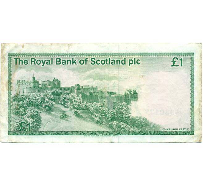 Банкнота 1 фунт стерлингов 1986 года Великобритания (Банк Шотландии) (Артикул K11-124387)